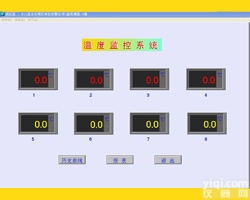 压力监控系统-我们是压力监控系统<em>北京</em>的<em>厂家</em>-压力监控系统目前在热中-质量佳价格低