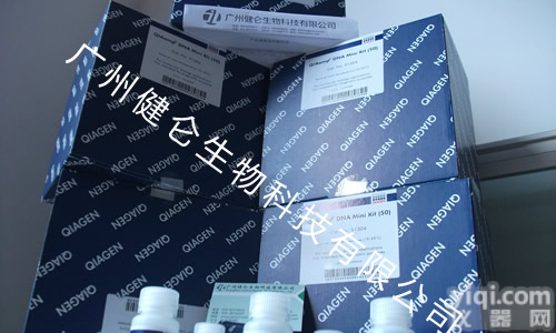 质粒小量<em>提取</em><em>试剂盒</em>，Qiagen dna<em>提取</em><em>试剂盒</em>