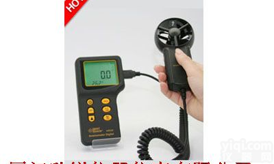 香港<em>希玛</em>smartsensor<em>分体式</em><em>风速计</em>AR836+