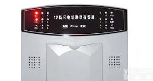 4路有线<em>防区</em>，12路<em>无线</em><em>防区</em>家用<em>防盗</em>防小偷这小偷一开门就报警这一款是一个好帮啊