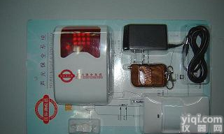 家用报警主机 <em>防盗</em>报警 无线99<em>防区</em>电话<em>防盗</em><em>报警器</em> 厂家直销