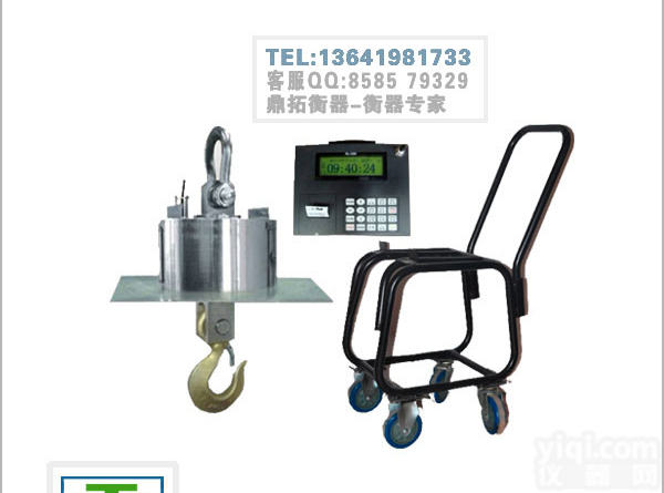 青岛隔热型无线吊秤20吨—<em>蓝箭</em>20T<em>吊钩</em>电子称报价