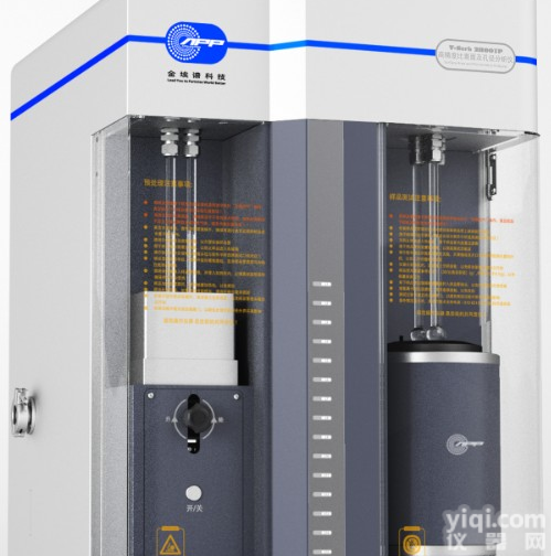 <em>比表面积及孔径测定</em>仪