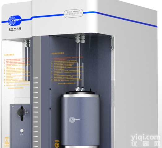 BET比<em>表面</em>积<em>测定仪</em>、BET比<em>表面</em>积<em>测定仪</em>