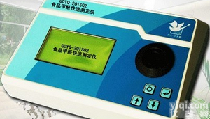 GDYQ-201SQ2国产食品甲醛快<em>速测</em>定仪价格|报价
