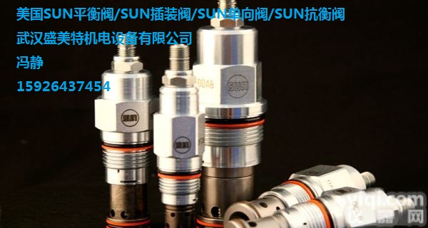 <em>供应</em>NCCB LAN<em>美国</em>SUN<em>太阳</em>平衡阀