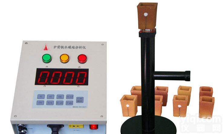 54328964 生铸铁<em>炉前分析仪</em> 生铸铁<em>炉前分析仪</em>