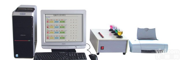 54328969 金属多元素分析仪 金属多元素分析仪