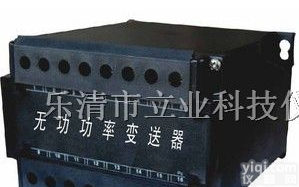 功率<em>变送器</em>，LJD194系列功率<em>变送器</em>，<em>欢迎来电</em>