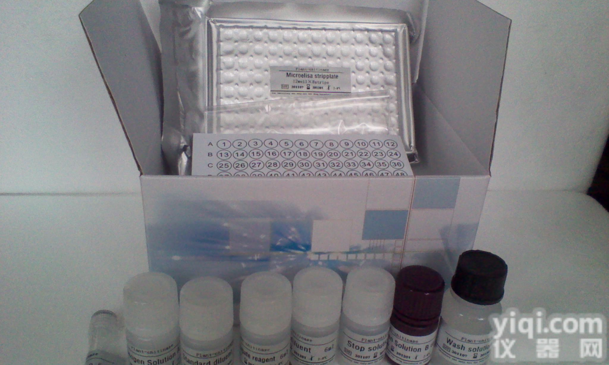 人<em>内皮</em>抑素(ES)ELISA<em>试剂盒</em>,人ELISA检测<em>试剂盒</em>