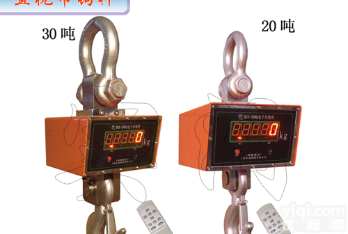 北京10吨<em>葫芦</em>秤，OCS-10T带打印<em>葫芦</em>称<em>价格</em>