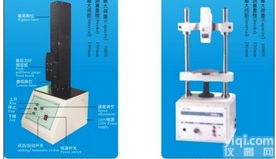 単双柱<em>电动机</em>台 <em>电动机</em>台