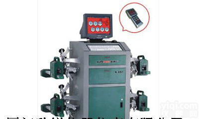 OTC A380 3D<em>四轮</em><em>定位仪</em>/美国OTC<em>四轮</em><em>定位仪</em>A380 3D