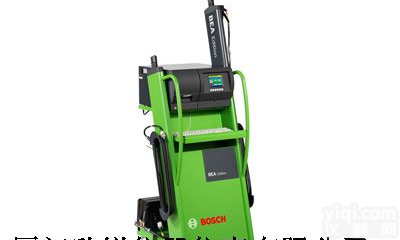 <em>BEA250</em><em>博世</em>BOSCH <em>BEA250</em>尾气分析仪