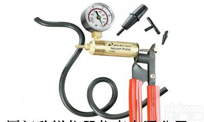 CP7830<em>美国</em>ActronCP7830<em>手动</em><em>真空泵</em>