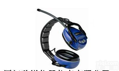 MSA梅思安10111832左/右多保<em>耳罩</em>(<em>头盔式</em>)