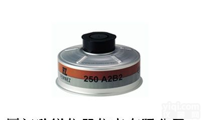 巴固EN标准塑料<em>防毒</em><em>防尘</em>滤罐BC1788075