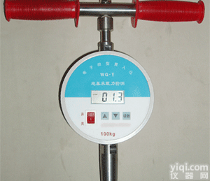 DP.39 <em>电子式</em><em>地基</em><em>承载力</em>现场检测仪 北京<em>电子式</em><em>地基</em><em>承载力</em>现场检测仪