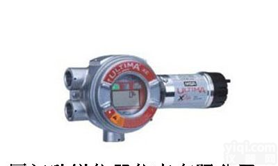 MSA梅思安Ultima <em>XIR</em><em>红外</em>气体探测器