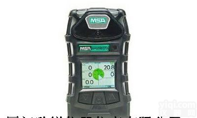 MSA梅思安Altair5天鹰多种气体检测仪10113427