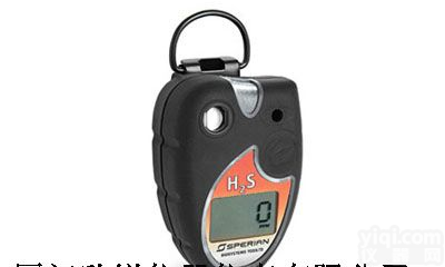 巴固ToxiLtd硫化氢单一气体<em>检测仪</em>54-44-<em>02</em>