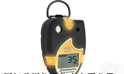 巴固Hydrogen Sulfide硫化氢单一气体<em>检测仪</em>54-45-<em>02</em>