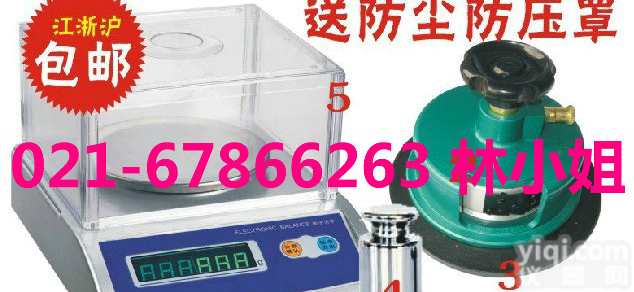 上海1kg<em>纺织</em>天平厂家-JY602<em>天平秤</em>