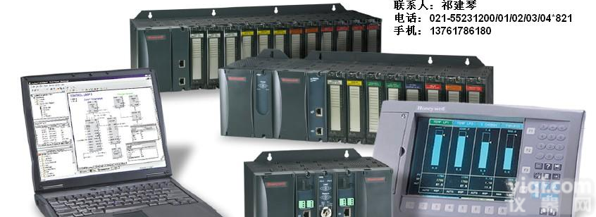 <em>霍尼</em>韦尔HC900混合DCS<em>控制系统</em>