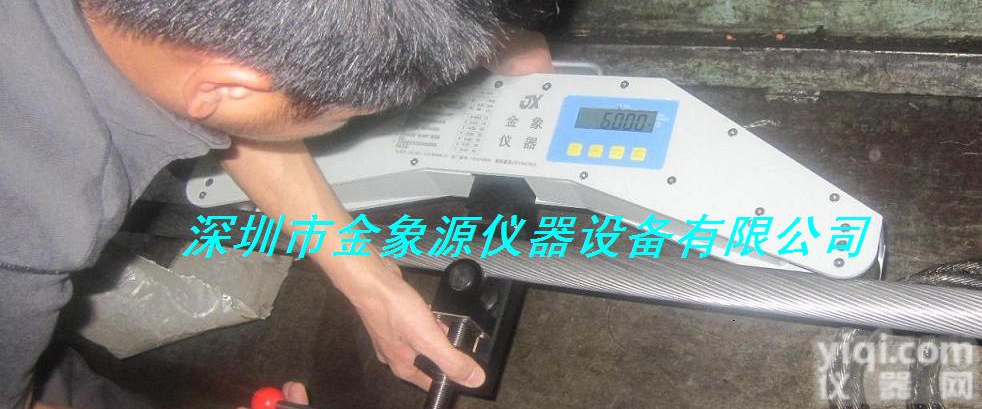 便携式<em>钢索</em><em>张力仪</em>|优质<em>钢索</em>张力<em>测试仪</em>|<em>钢索</em>张力检测仪厂家