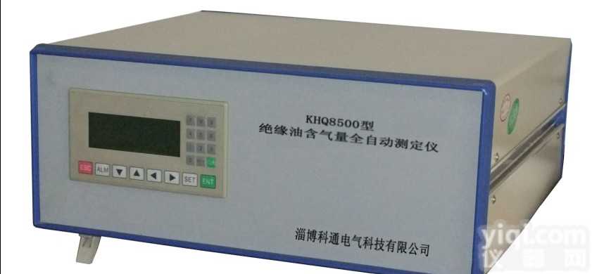 KHQ8500型绝缘油含<em>气量</em>全自动<em>测定仪</em>