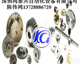 日本<em>KG协育齿轮</em>