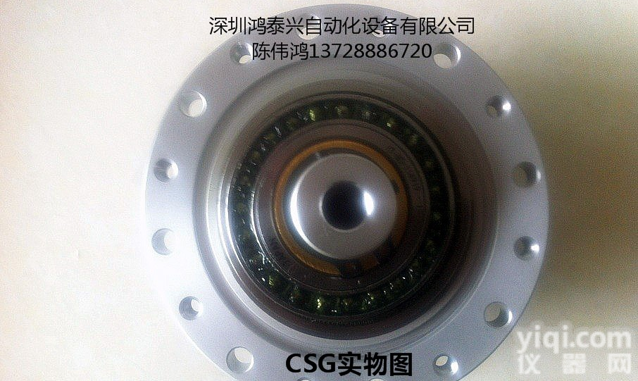 <em>HarmonicDrive</em><em>谐波</em><em>减速机</em>CSG系列 组合型