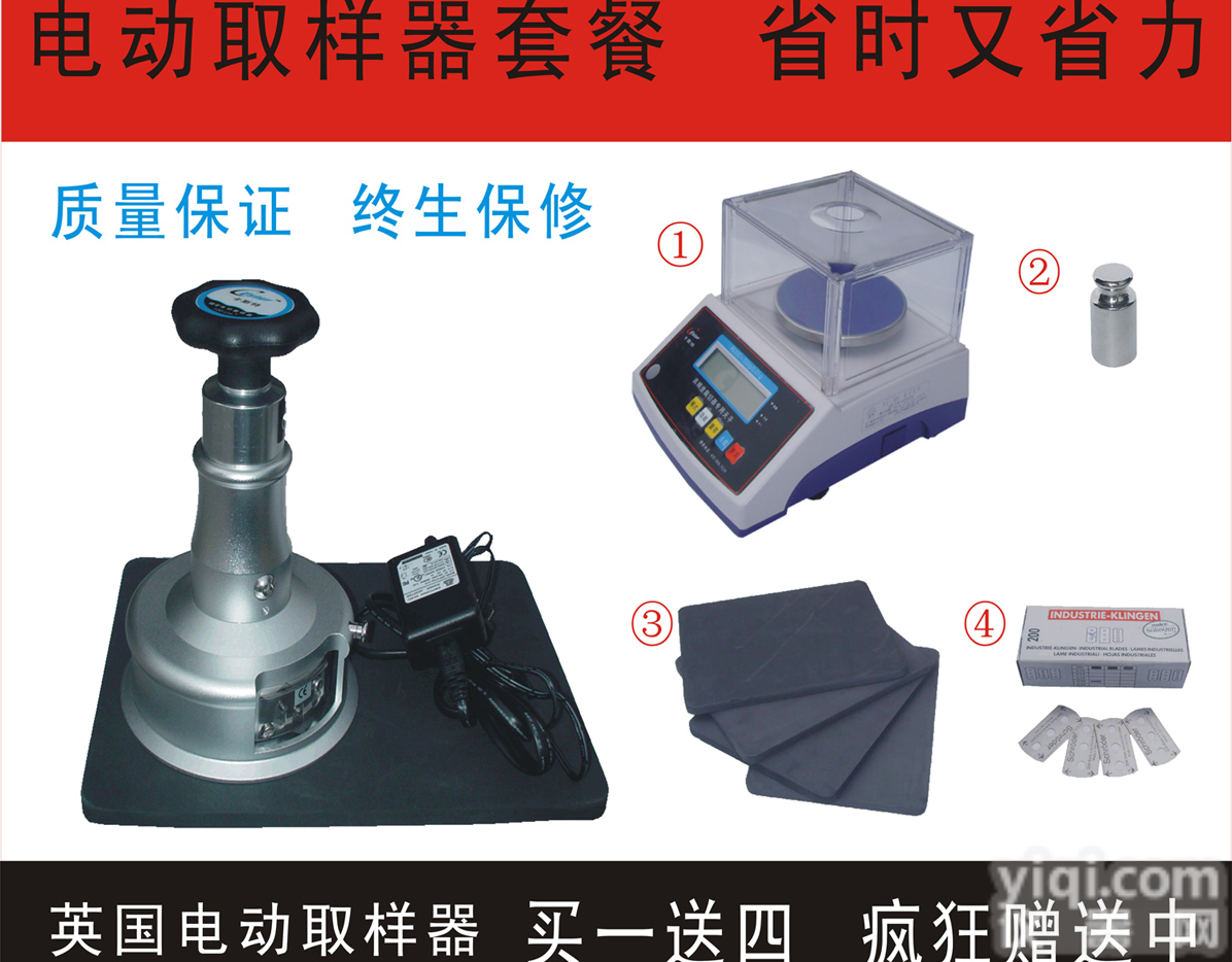 <em>卡斯特</em>电动取样刀-CU320电动圆盘<em>取样器</em>
