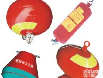 XP-6 <em>手提式</em>厨房专用悬挂<em>灭火器</em> 北京<em>手提式</em>厨房专用悬挂<em>灭火器</em>