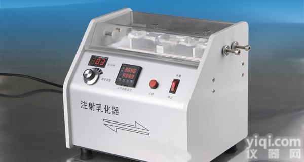 VJ.ZR-3 <em>注射</em>乳化器 <em>北京</em><em>注射</em>乳化器