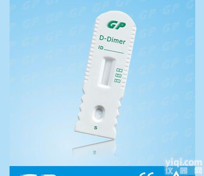 D二聚<em>体检</em><em>测试剂</em>盒D-Dimer检测仪POCTYL器械价格体外诊断试剂