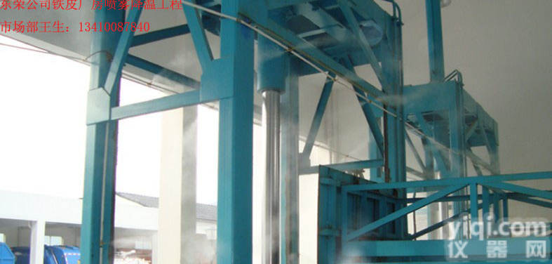 安徽江西【工厂通风<em>降温</em>设备】【工厂<em>降温</em><em>喷雾</em>系统】