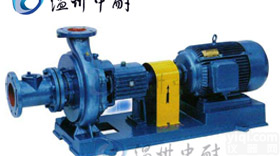 XWJ型<em>卧式</em>无<em>堵塞</em><em>纸浆泵</em>