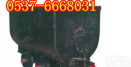 <em>固定式</em>矿车<em>价格</em>