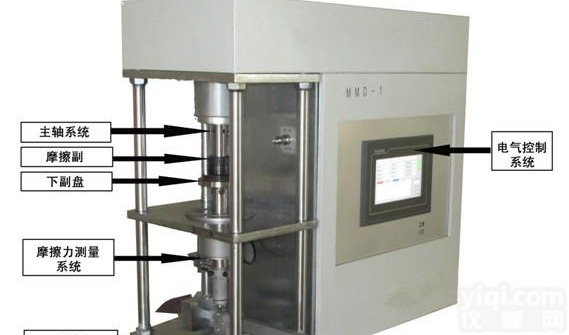 供应济南中特MMD-1000多功能摩擦<em>磨损</em><em>试验机厂</em>家摩擦<em>磨损</em>试验仪规格