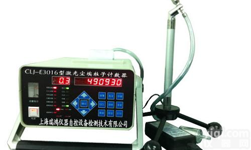 CLJ-E3016尘埃<em>粒子</em><em>计数器</em>,<em>颗粒</em>分析,悬浮<em>粒子</em>测试仪,落尘量,空气<em>粒子</em>,粉尘仪