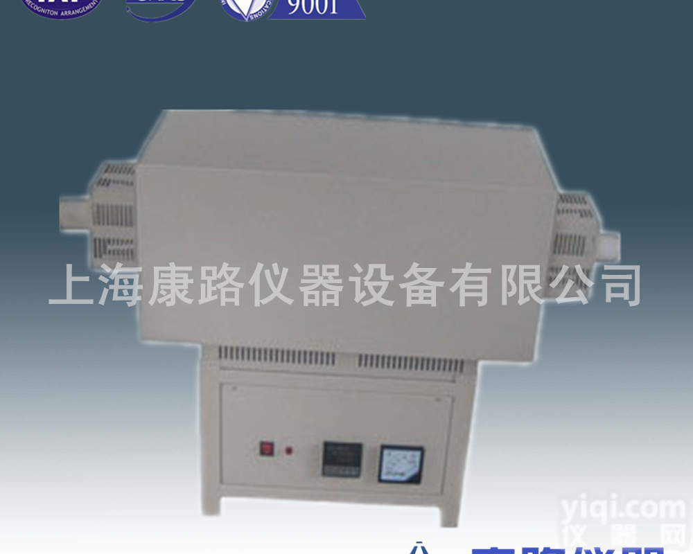 SK3-2-10-10节能<em>真空</em><em>管式</em>炉|<em>上海</em>厂家直销