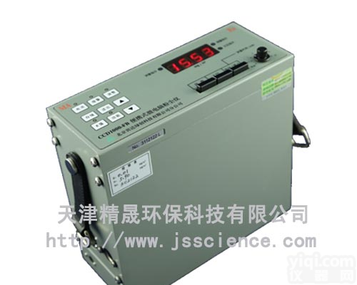CCD1000-FB便携式微电脑<em>粉尘</em>仪 防爆型<em>粉尘</em>仪 <em>颗粒物</em>检测仪