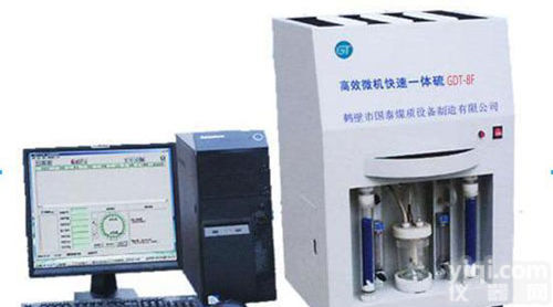 煤<em>含硫量</em>测定仪，GTD-8F微机快<em>速测</em>硫仪