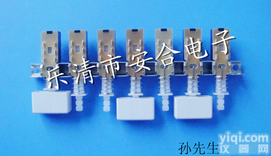 7档<em>琴键</em><em>开关</em>，按键<em>开关</em>，按键帽