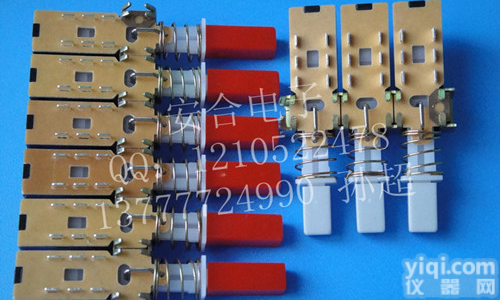 6档<em>琴键</em><em>开关</em>，直键<em>开关</em>，按键<em>开关</em>帽