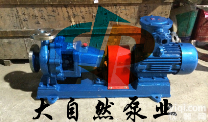 供应IS50-32-160A<em>清水</em><em>离心泵</em> 卧式<em>清水</em><em>离心泵</em> 卧式管道<em>离心泵</em>