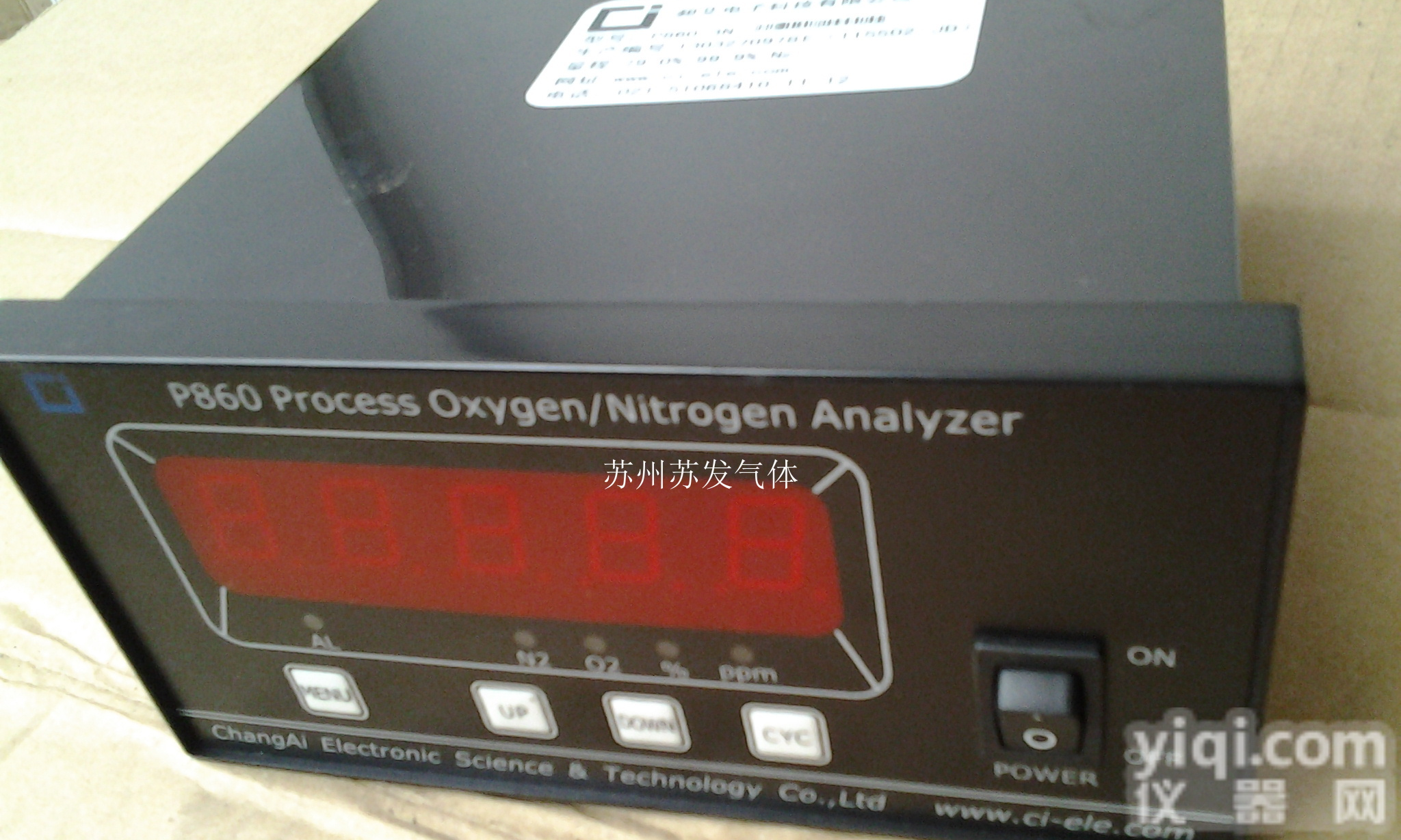 <em>制氮机</em>专用<em>氮气</em><em>分析仪</em>