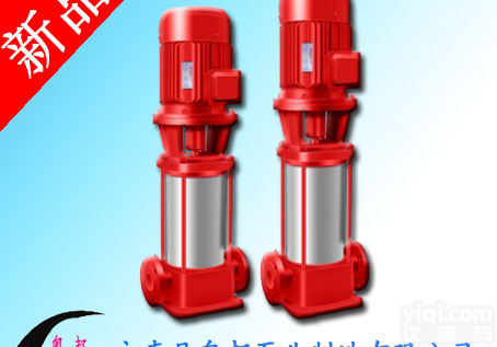 <em>多级泵</em>,XBD-GDL多级<em>消防泵</em>,多级离心泵<em>消防泵</em>