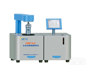 立式<em>量热仪</em> 供应<em>汉字</em>全自动<em>量热仪</em> <em>汉字</em>热量仪